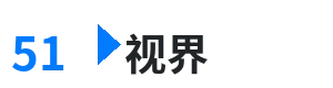 51视界 - 91tv 综合内容门户Logo